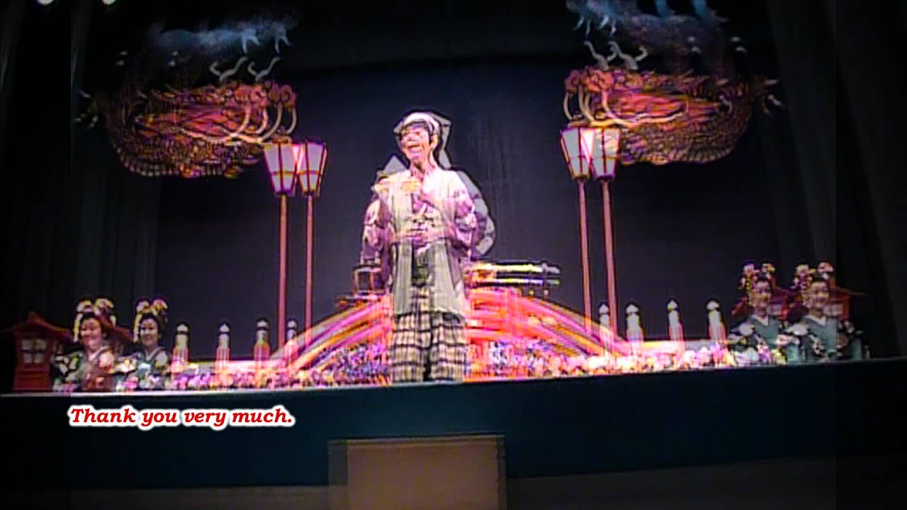 Mizugei, Traditional Japanese Water Magic