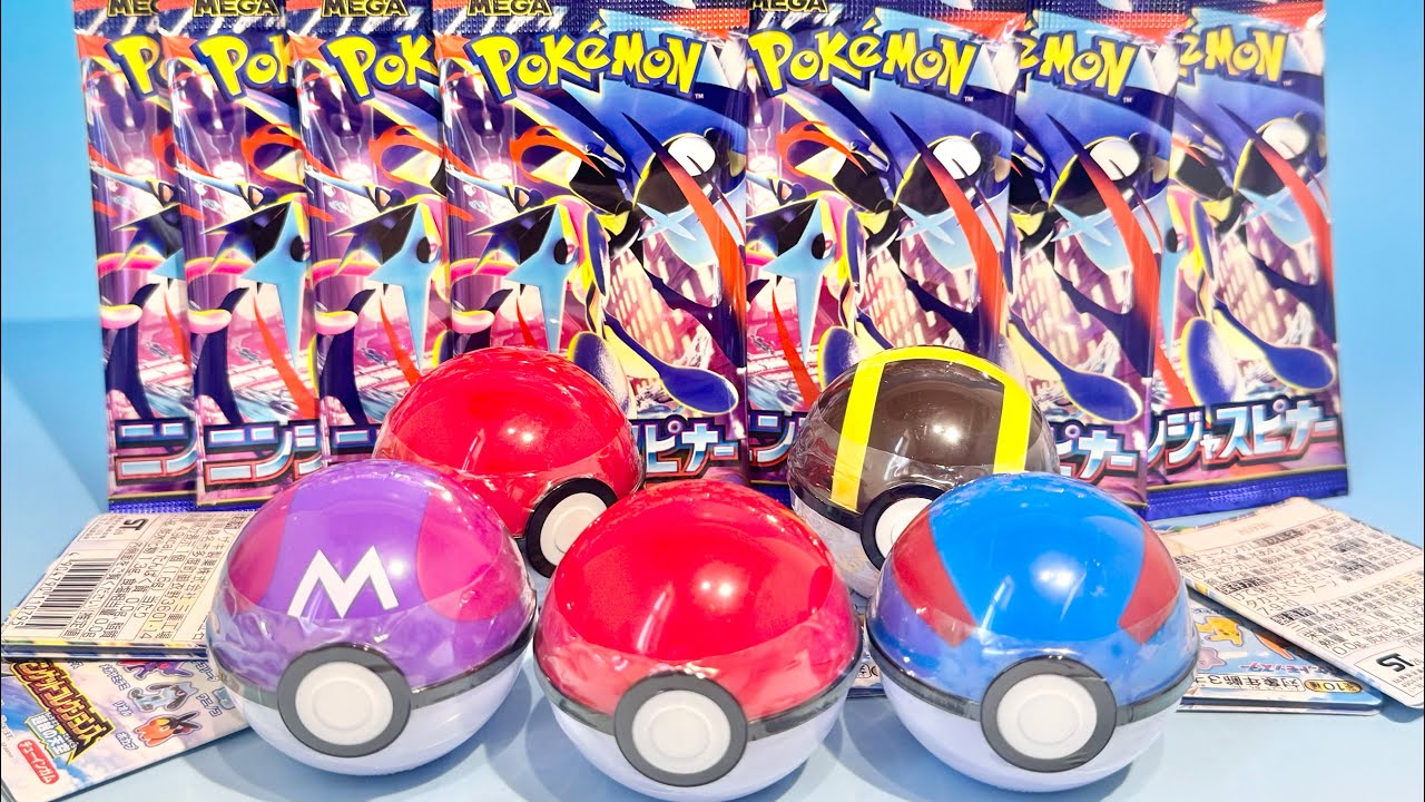 ポケモン　ポケカ　ニンジャスピナー　食玩　ゲットコレクションズ