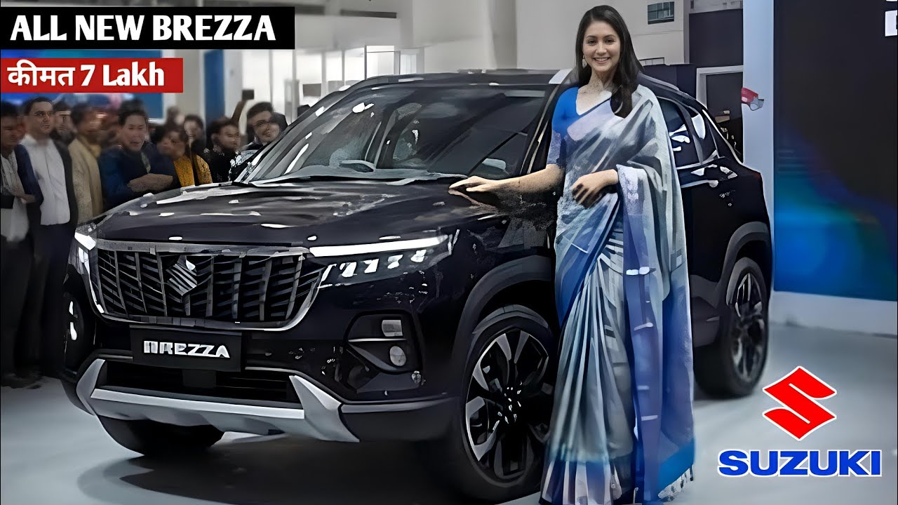 SUZUKI धमाका कल होगी लॉन्च NEW BREZZA 2025💥!! केवल ₹2.81 लाख से सस्ती 6-Seater SUV, 39Kmpl माईलेज👌👌