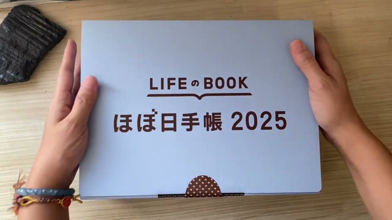 My 2025 Hobonichi ほぼ日手帳 購入品開箱 Unboxing 💓👀