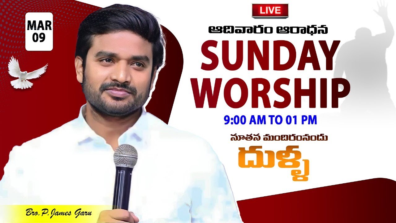 SUNDAY WORSHIP ll BRO.P.JAMES GARU ll TRY JESUS ll DESIRE OF CHRIST #live #online