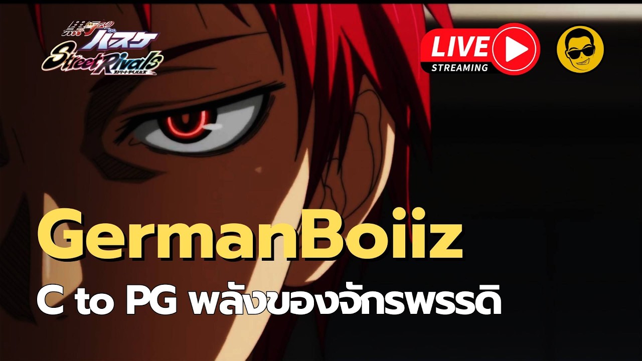 🔴Kuroko's Basketball: Street Rivals | C to PG พลังของจักรพรรดิ