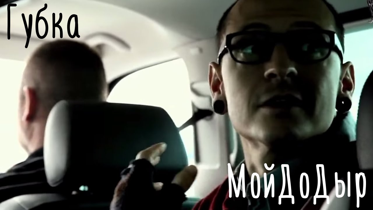 LPTV - 2012 Мойдодыр | Русский перевод