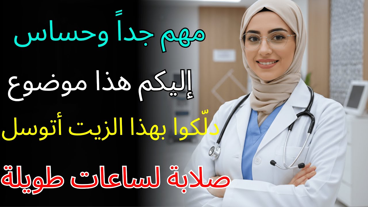 أخصائية مسالك بولية كشفت كيف يمكن للرجال الاستمرار ضعف المدة (بدون خجل)