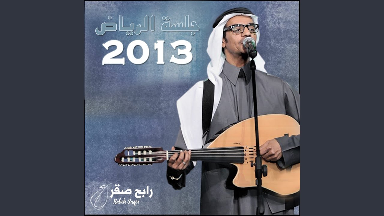 نعمة النسيان