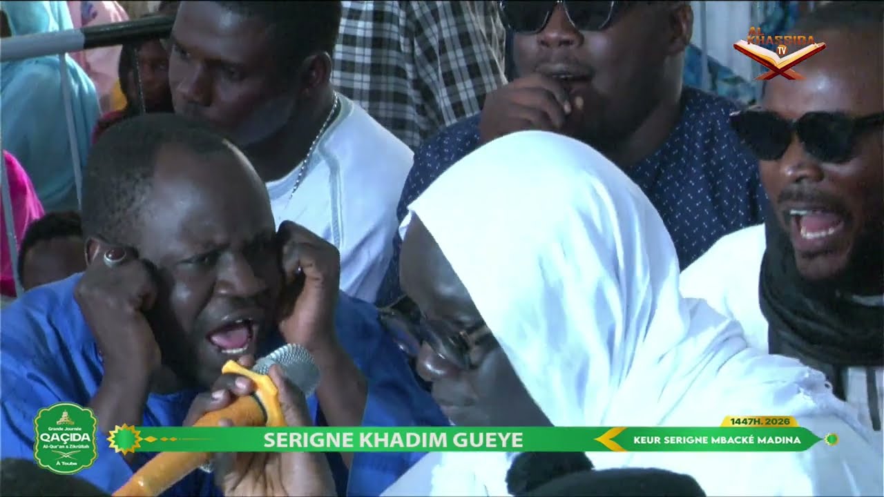 S Khadim Gueye Kouli Walailah Ilalah Journè Qacida Edition 2026 Keur S Mbackè Madina