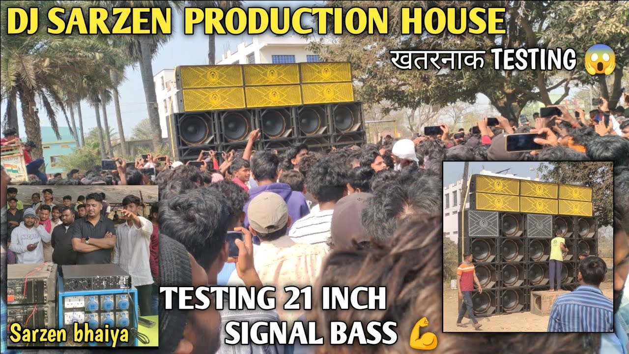 Dj sarzen production House testing 21 INCH bass खतरनाक Testing ✅#djsarzen #djsarzenproduction 