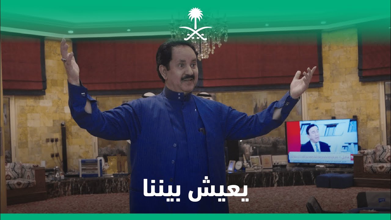 القصة خلف سباق المشاهدين