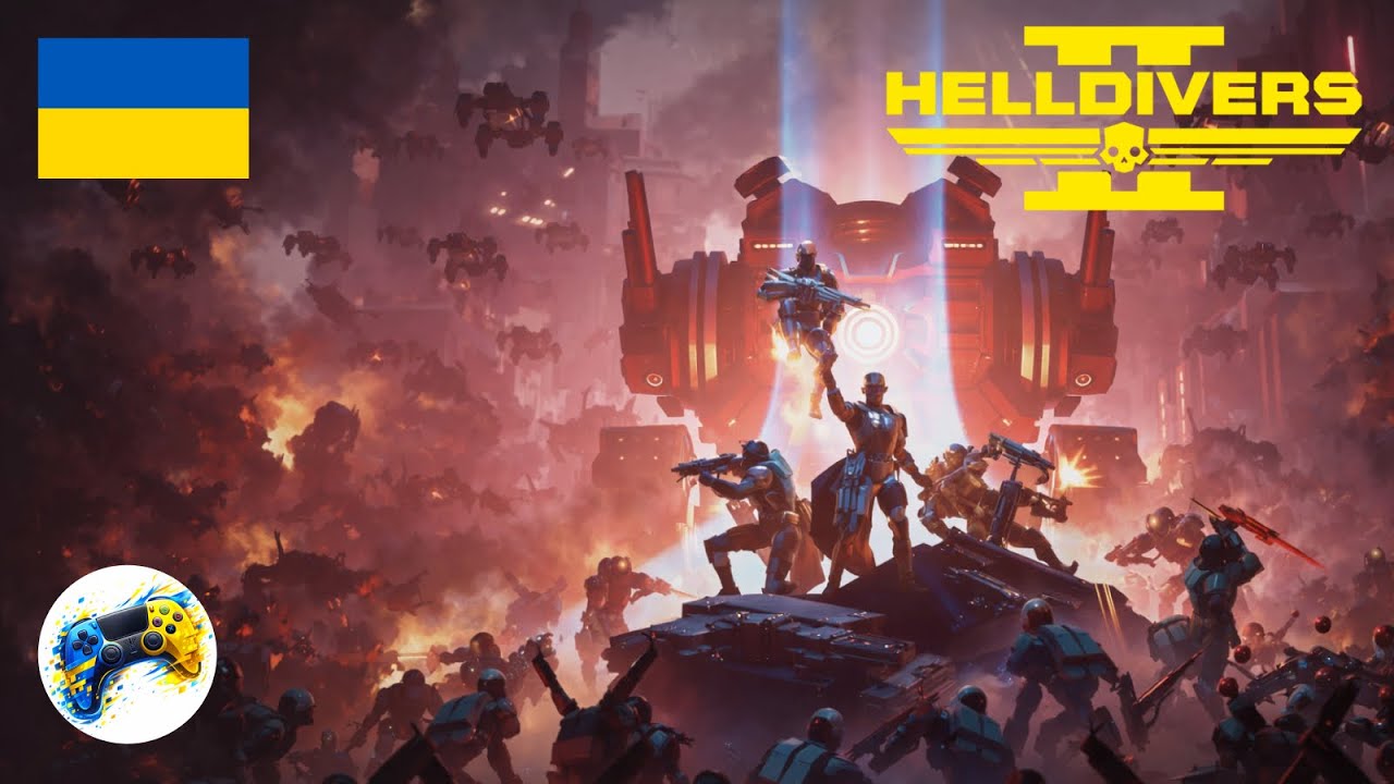 [UA] | Смерть — частина служби у Helldivers 2 | #helldivers2 | PS5 Pro