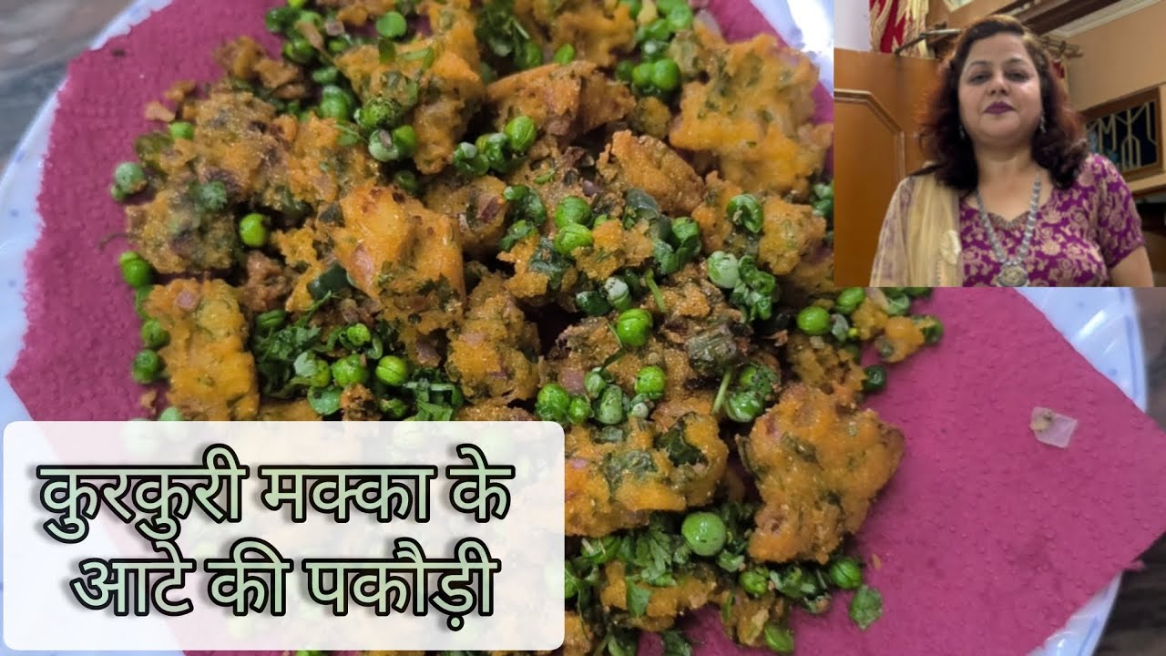 Crispy Maize Flour Pakodi | Under 12 minutes | Less ingredients | Mohsina's Kitchen Zafraan |
