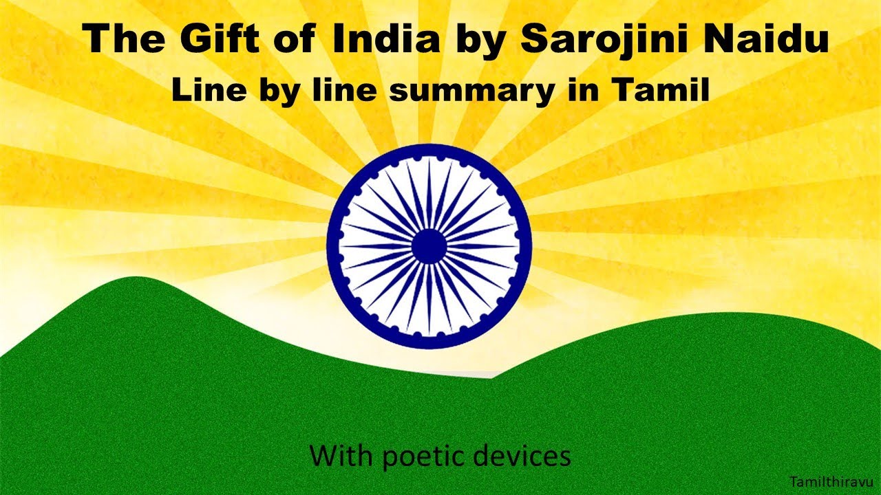 The gift of India in Tamil/by Sarojini Naidu/ Summary/ISC syllabus topic