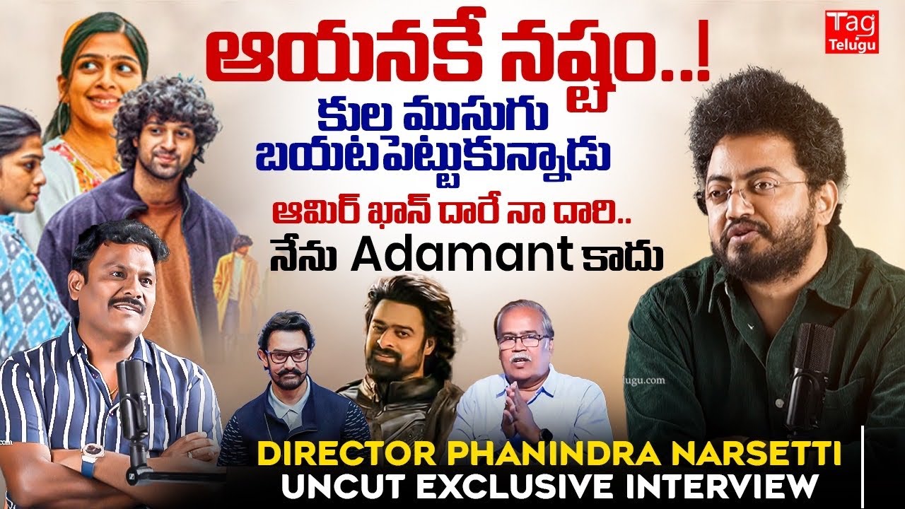 Director Phanindra Narsetti UNCUT Exclusive Interview | 8 Vasantalu | Journalist Murthy@Tag Telugu