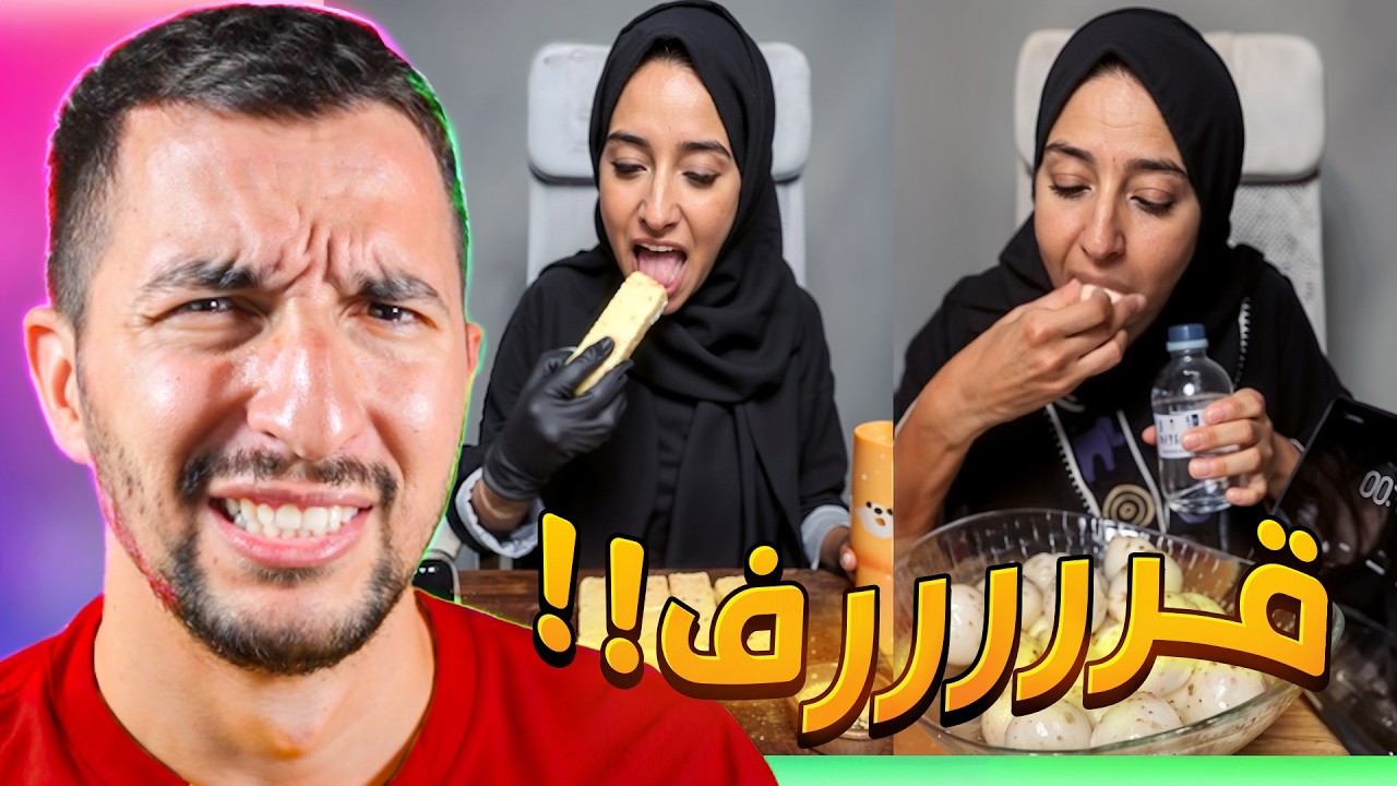 هي المخلوقة رح تاكلنا قريبا !! رنا مطر