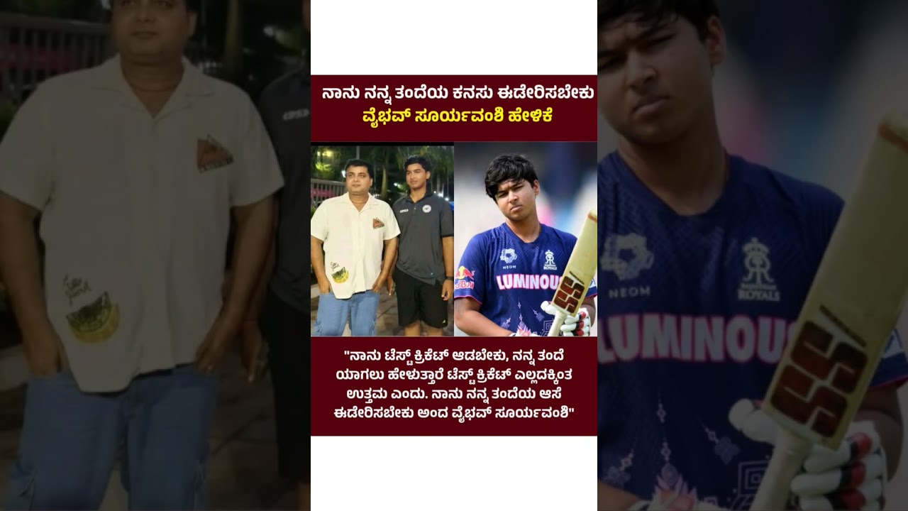03/05/2026   TODAY CURRENT AFFAIRS IN KANNADA#CURRNT AFFAIRS2026#CURRENTEVENTS#DAILYNEWS#DAILYUDATES
