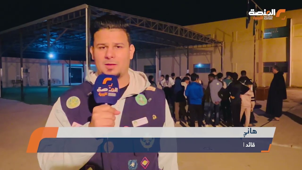فوج الجميل للكشافة والمرشدات يختتم نشاطاته الرمضانية بحزمة من المبادرات التطوعية
