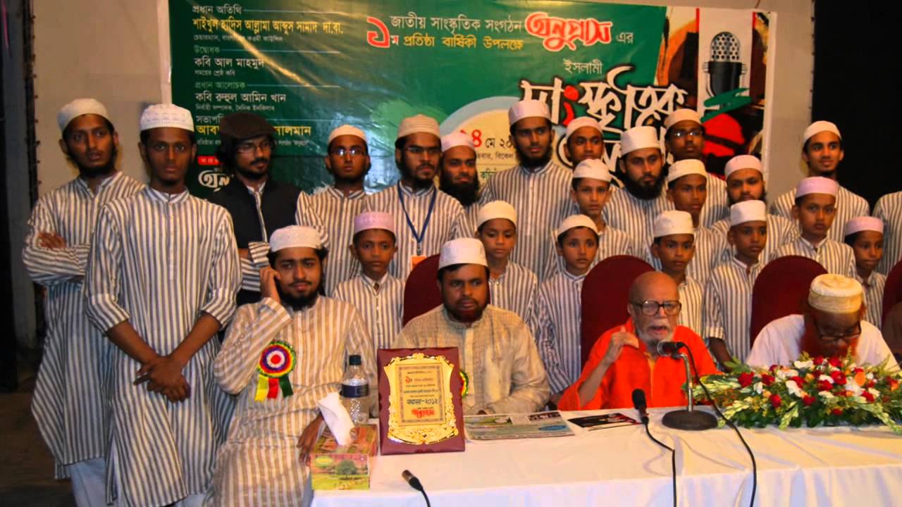 rupali shishir/রূপালী শিশির (অনুপ্রাস/onuprash)