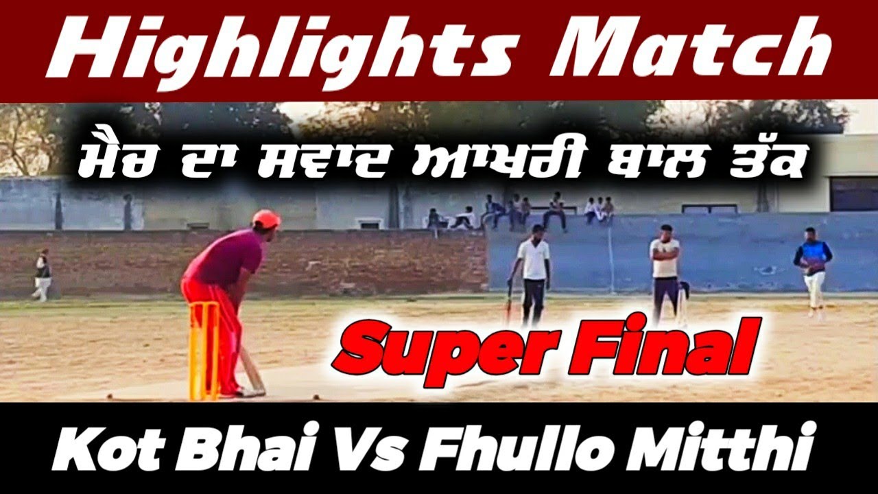 Highlights Final Match | Kot Bhai Vs Fhullo Mitthi | Cosco cricket Cup 2022