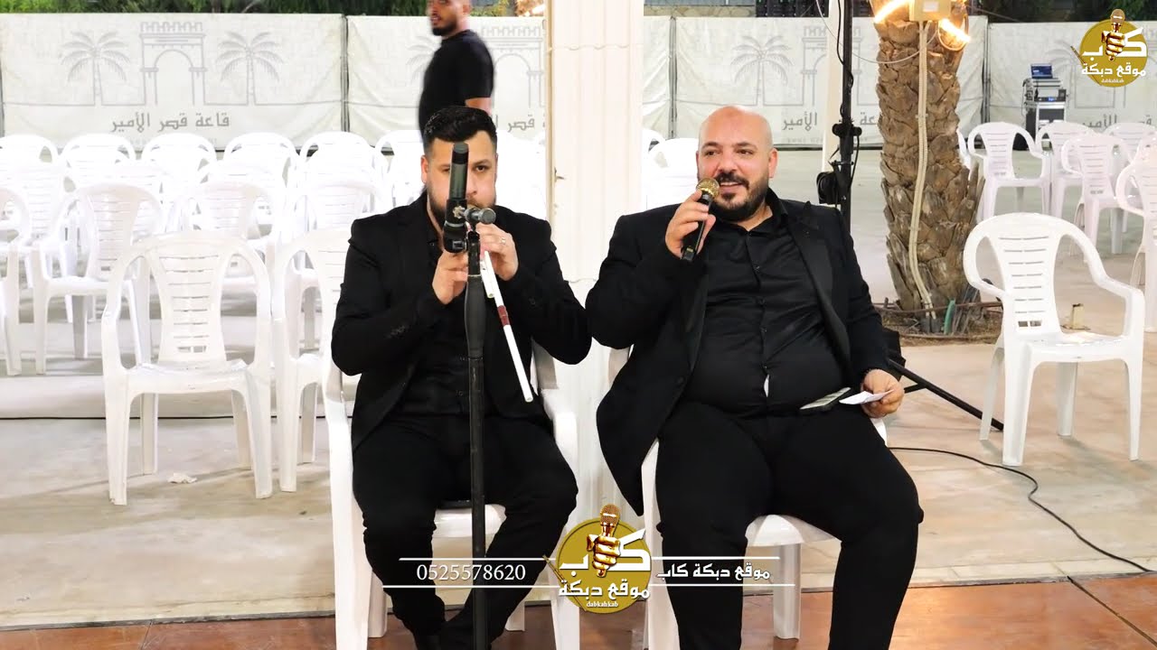 يزن حمدان | عبود شحاده | سامر جبالي | افراح ال كبها فرح العريس احمد محمد شريف 2024