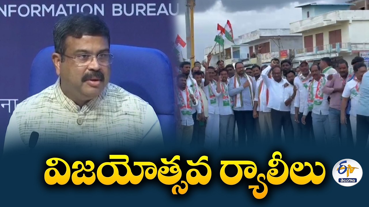 రాజీనామా తాత్కాలిక ఉపశమనమే