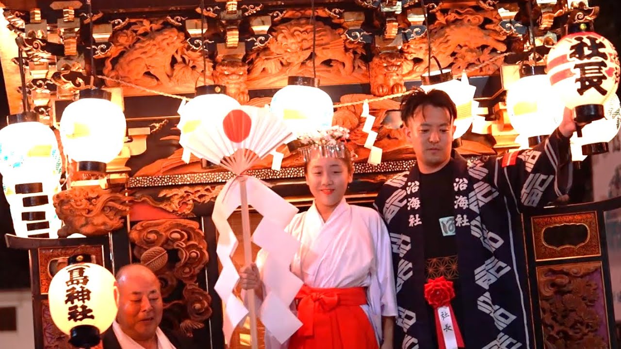 遠州森町 森の祭④　2024-11-03(日)🌙