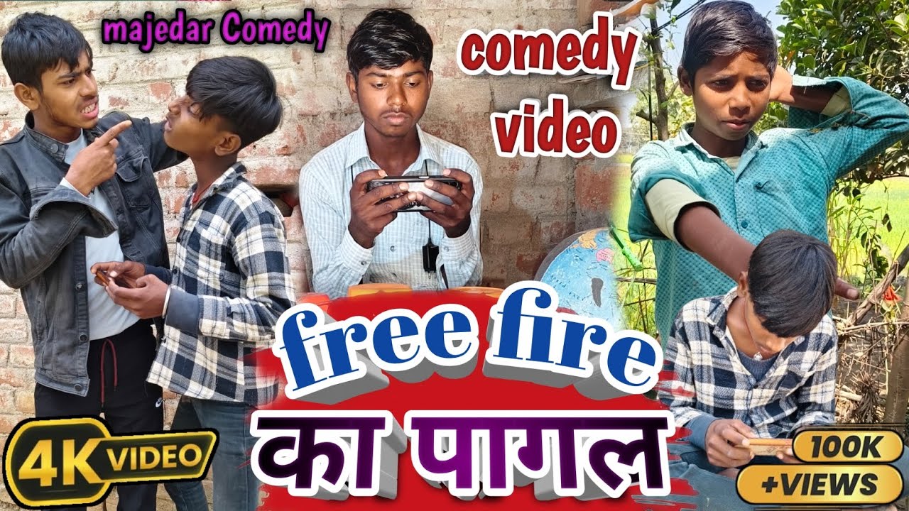 फ्री फायर का पागल  || Free Fire Ka Pagal || Prince Comedy || Nitish Comedy || Sonu Comedy || Comedy