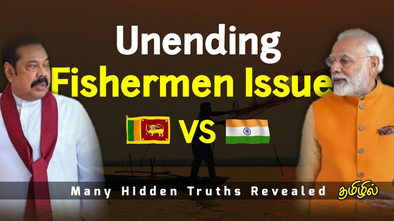 India Sri Lanka fishermen issue | Palk Bay fishing conflict | JawaharSe