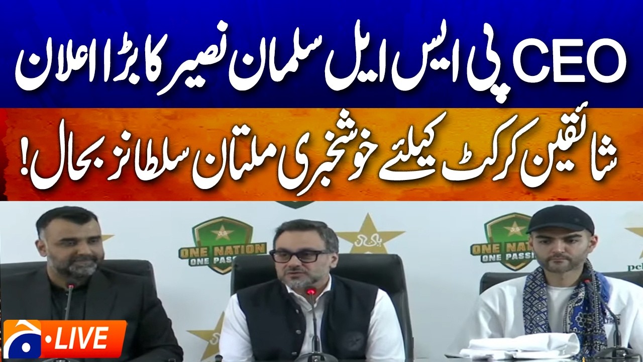 🔴LIVE: CEO PSL Salman Naseer Confirmed Multan Sultans Back in Action - Huge Update for PSL Fans