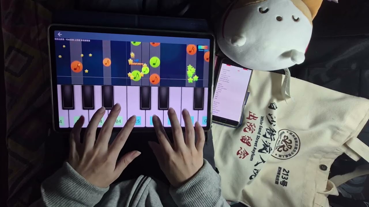 11-1-2026【Playable】群青 - YOASOBI - Perfect Piano Survival Mode