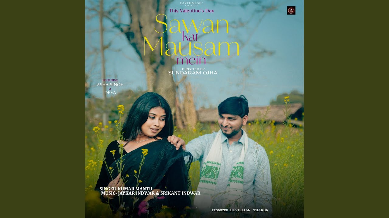 SAWAN KAR MAUSAM MEIN