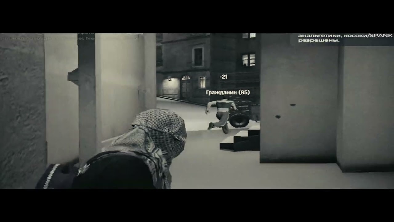 берсерк // gta edit // prod GUAP
