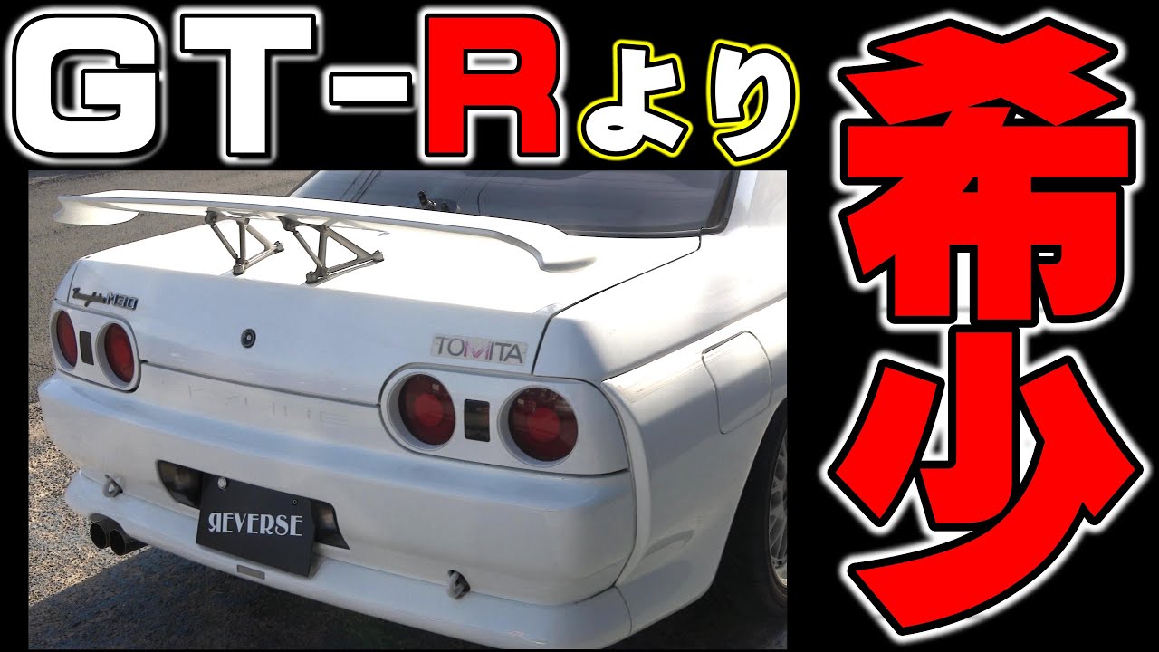 幻の名車トミーカイラM30