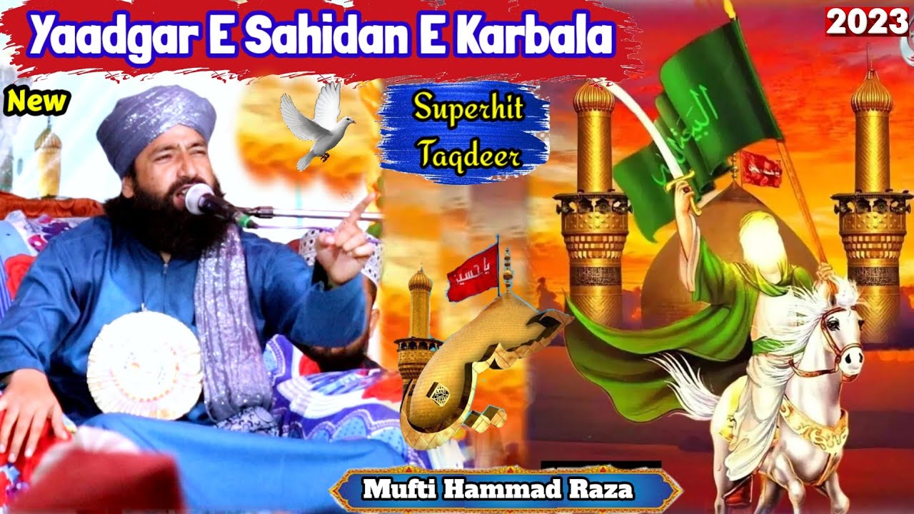 Mufti Hammad Raza Muradabadi || Zikre E Karbala_Jabardat Taqreer_2023