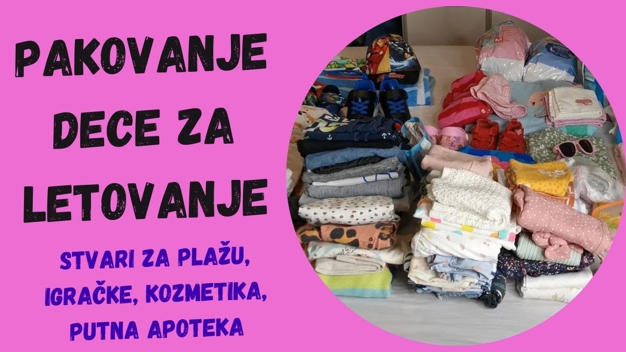 ŠTA PAKUJEM ZA DECU NA LETOVANJE | PUTOVANJE NA MORE SA DECOM