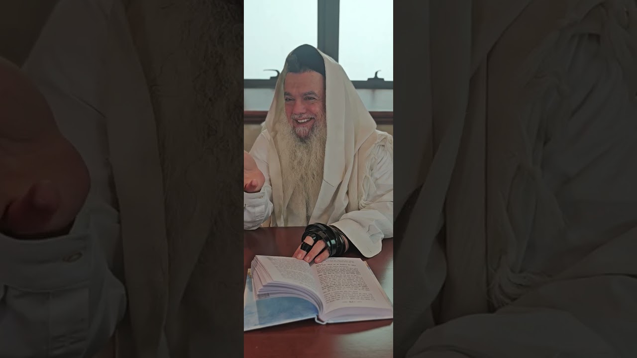 שער הביטחון המבואר מאת הרב יגאל כהן | 57