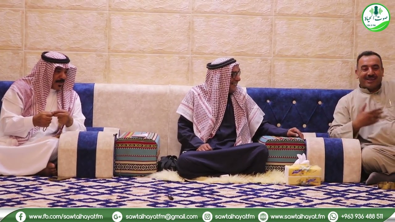 قرية  تل حوذان