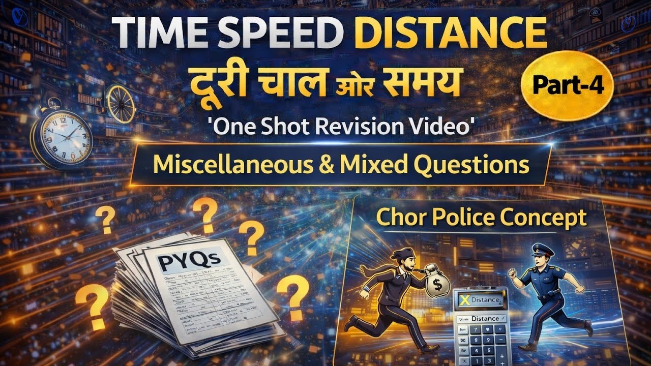 Time Speed Distance (TSD) | One Shot ✅ Part-4 Basic Concept + Short Tricks | SSC Banking & Railway