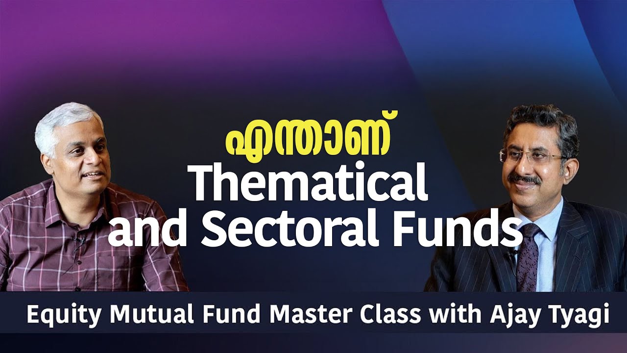 എന്താണ് Thematical and Sectoral Funds | Equity Mutual fund Master Class with Ajay Tyagi
