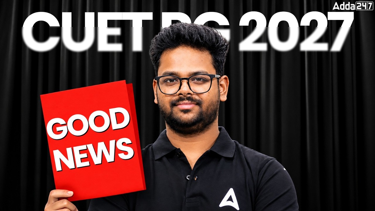 GOOD NEWS for CUET PG 2027 🔥 Big Opportunity for All Student | CUET PG Update