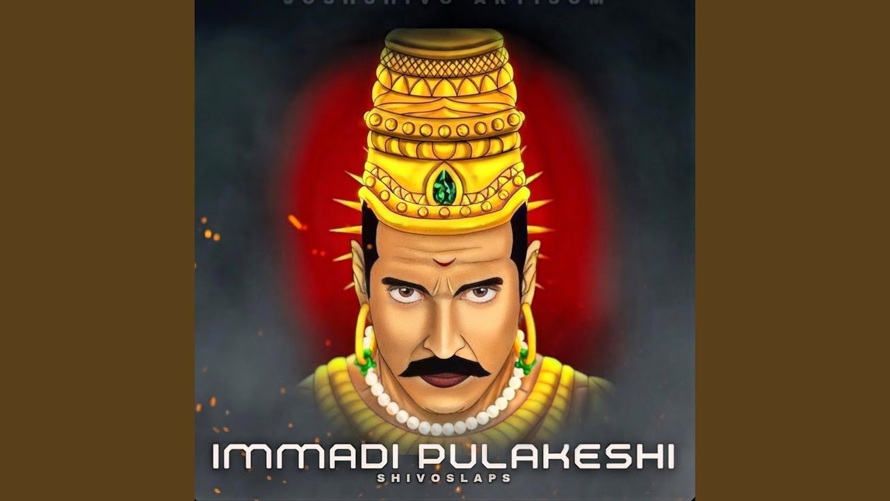 Immadi Pulakeshi