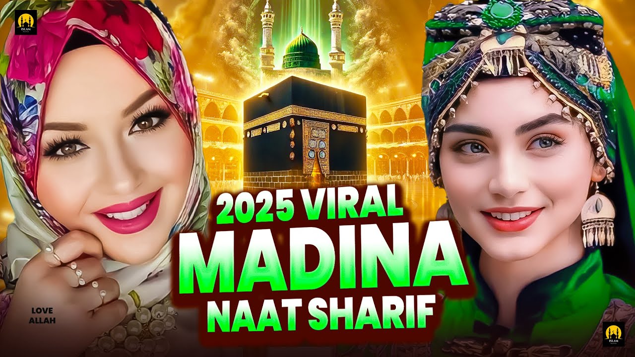 2025 Viral Madina Naat Sharif - Very Heart Touching Naat - Madina Naat Sharif - Best Naat Sharif