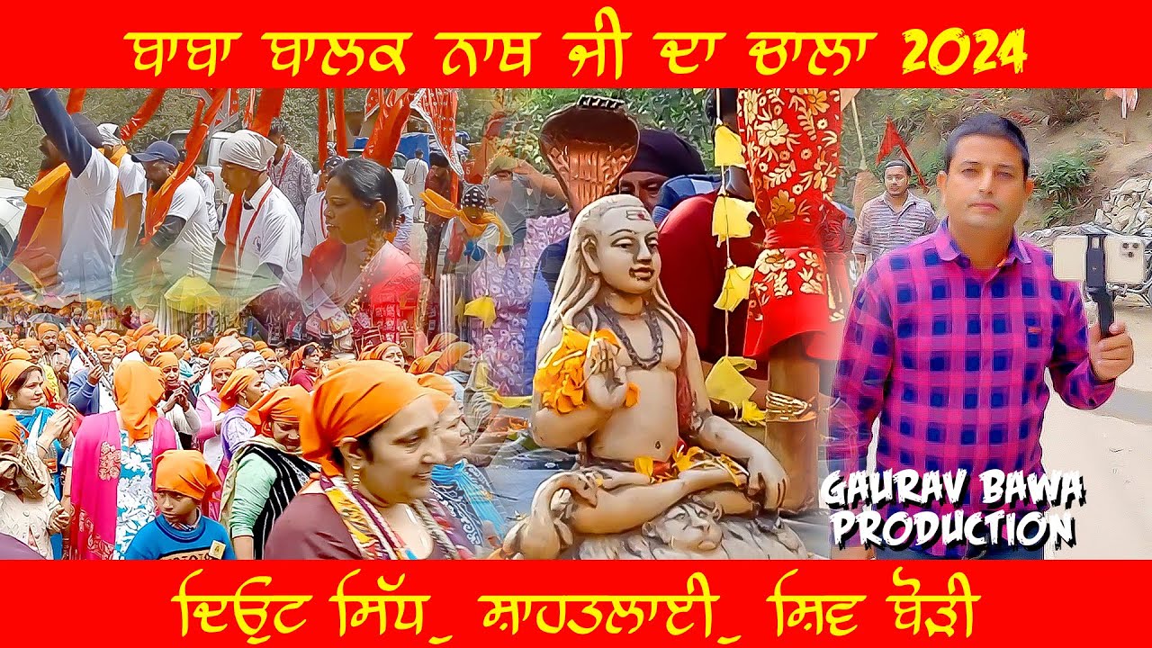 Chala Baba Balak Nath Ji | Darshan: Deot Sidh | Shahtalai | Shiv Borhi | Himachal With Gaurav Bawa