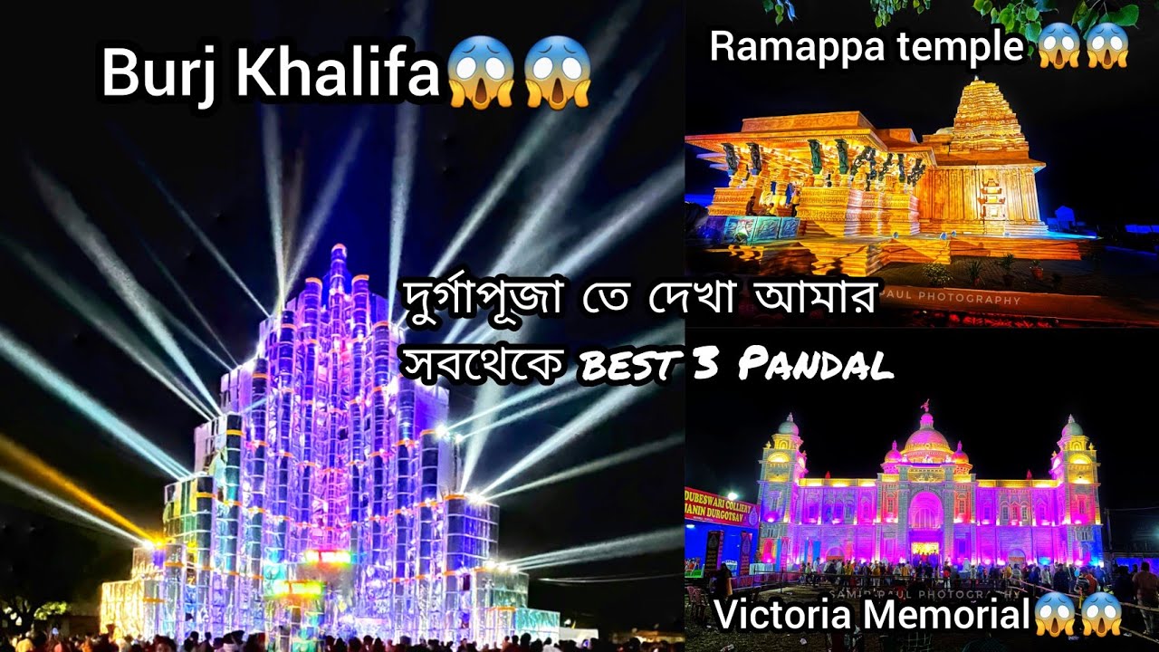 Burj Khalifa in Asansol 2022 Durga Puja Purulia Bhamuria Neturia covered at night@dadavaivlogs3471
