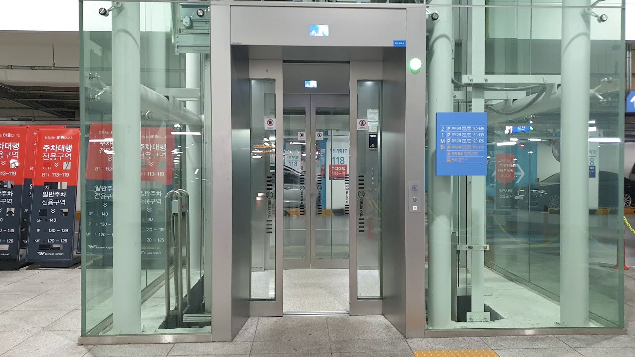 인천광역시 중구 인천국제공항 제2여객터미널 대명 엘리베이터