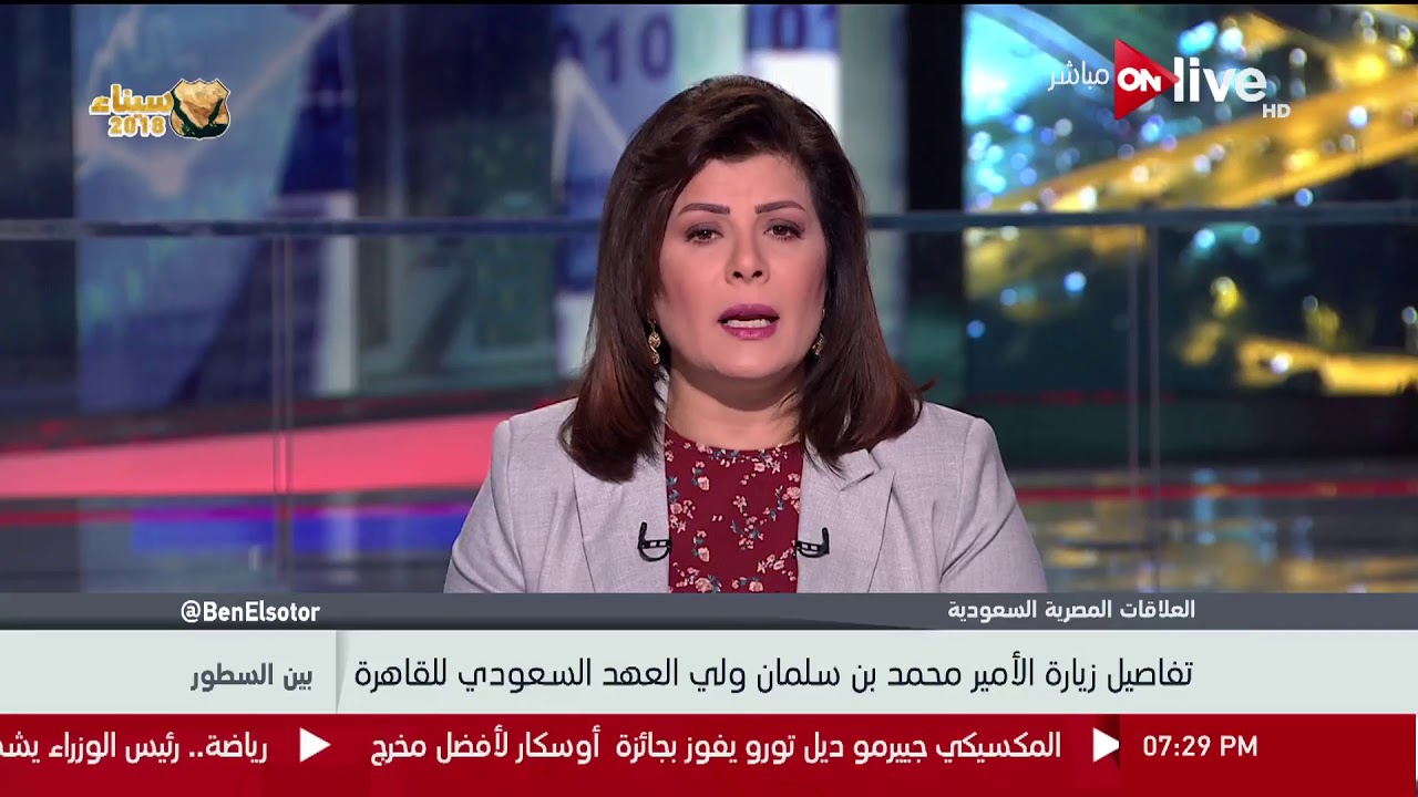 بين السطور - الأمير محمد بن سلمان: سندمر التطرف لنعيش حياة طبيعية