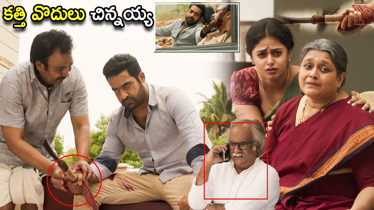Jr Ntr Tollywood Blockbuster Movie Interesting Scene | Telugu Movies | Cinema Chupistha