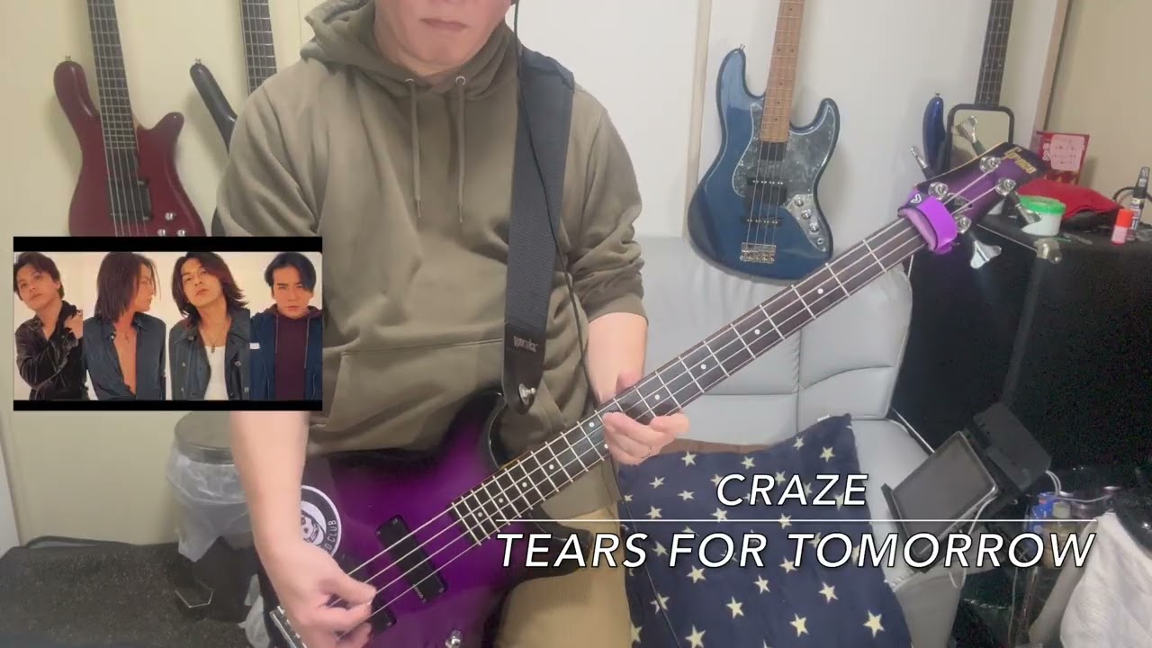 【弾いてみた】 CRAZE           TEARS FOR TOMORROW(ベースカバー)