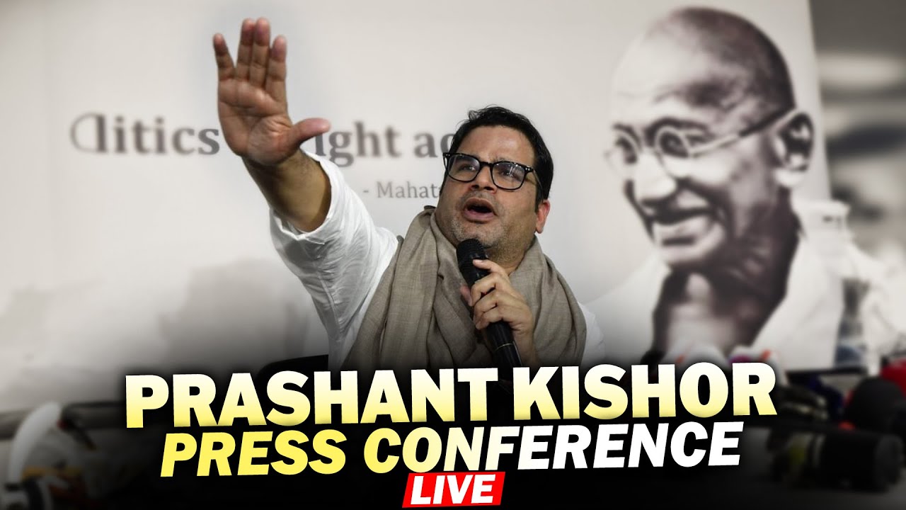 LIVE: Prashant Kishor Addresses PC ahead of launch of Jan Suraaj Party on 2 October | Patna | Bihar