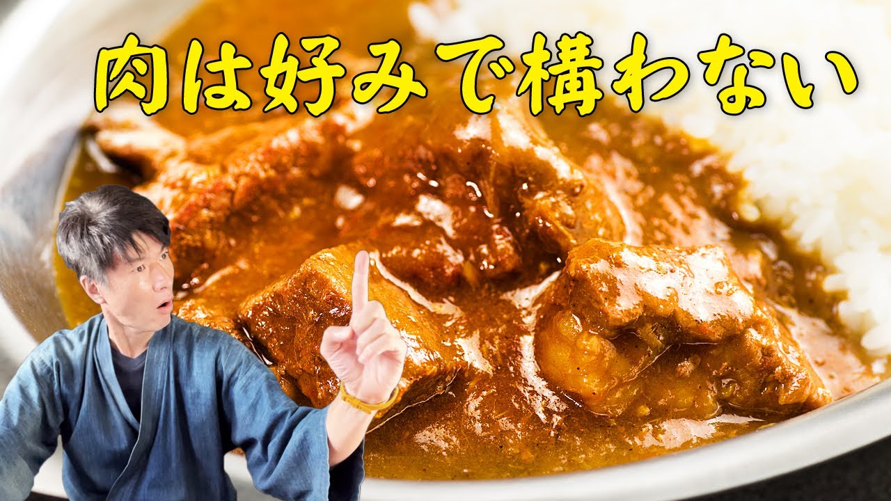 人生最高のカレー #shorts