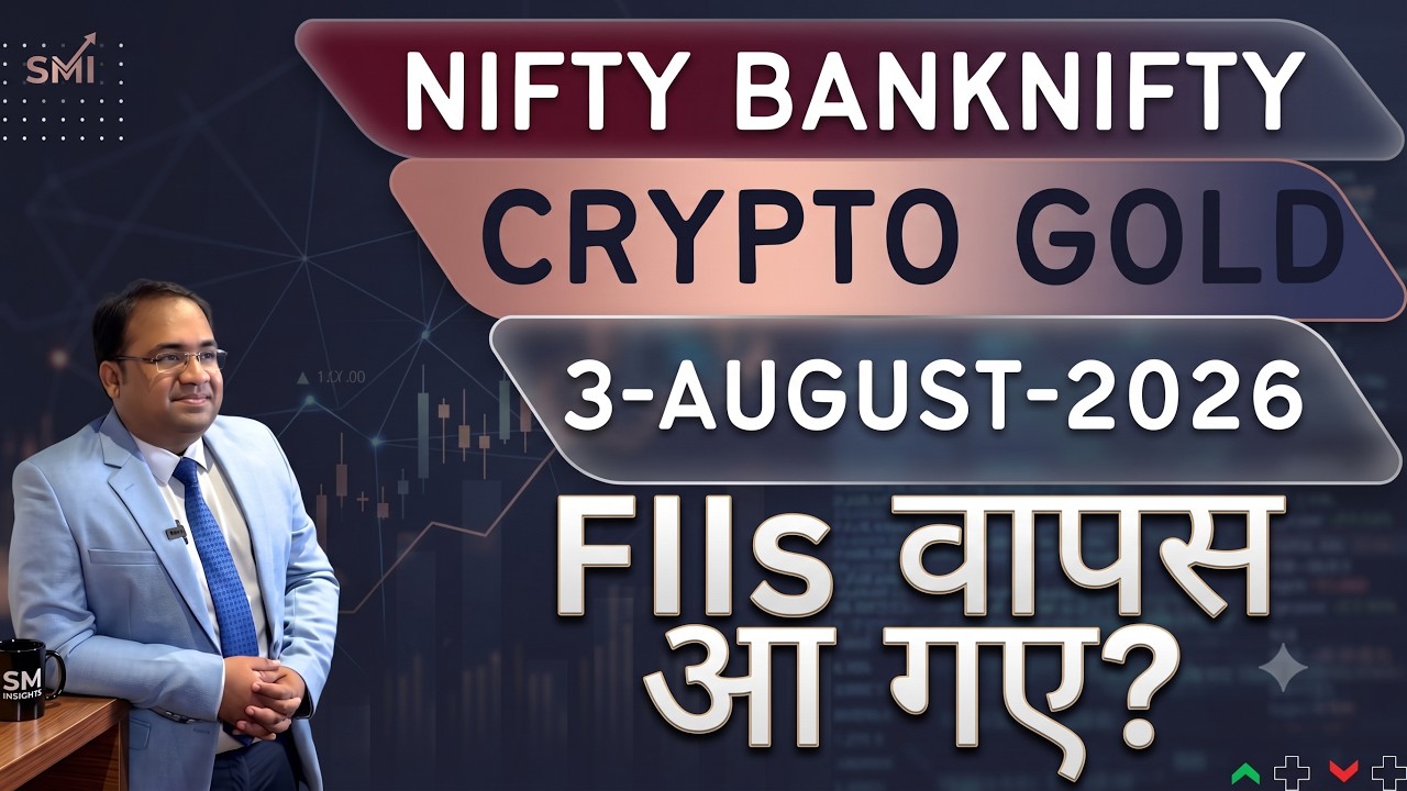 Nifty Prediction and Bank Nifty Analysis for Monday | 3 August 26 | Bank NIFTY Tomorrow