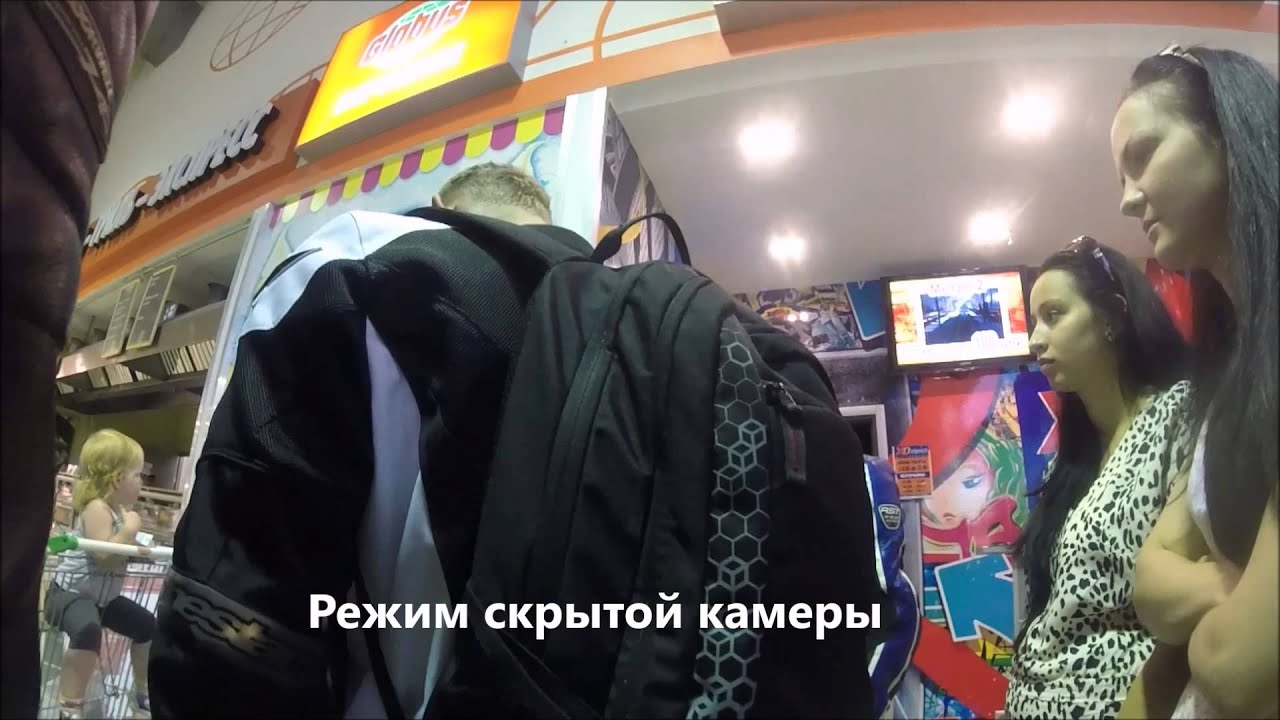 За мороженым